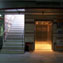 Handax gallery image